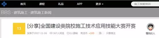 岳的大肥臀让我进