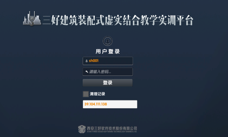 岳的大肥臀让我进