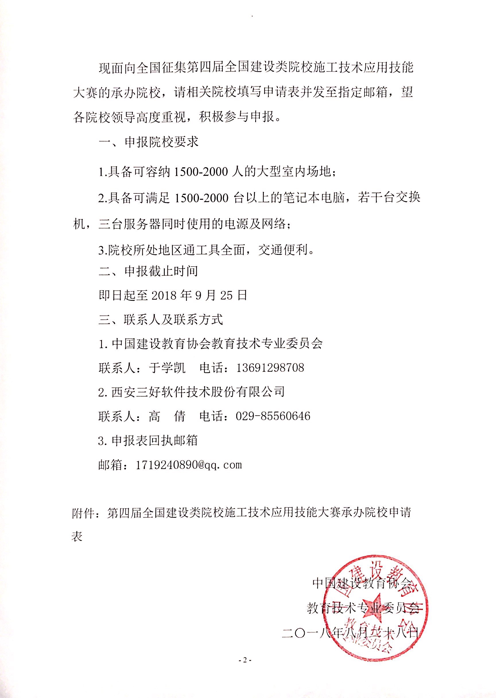 岳的大肥臀让我进