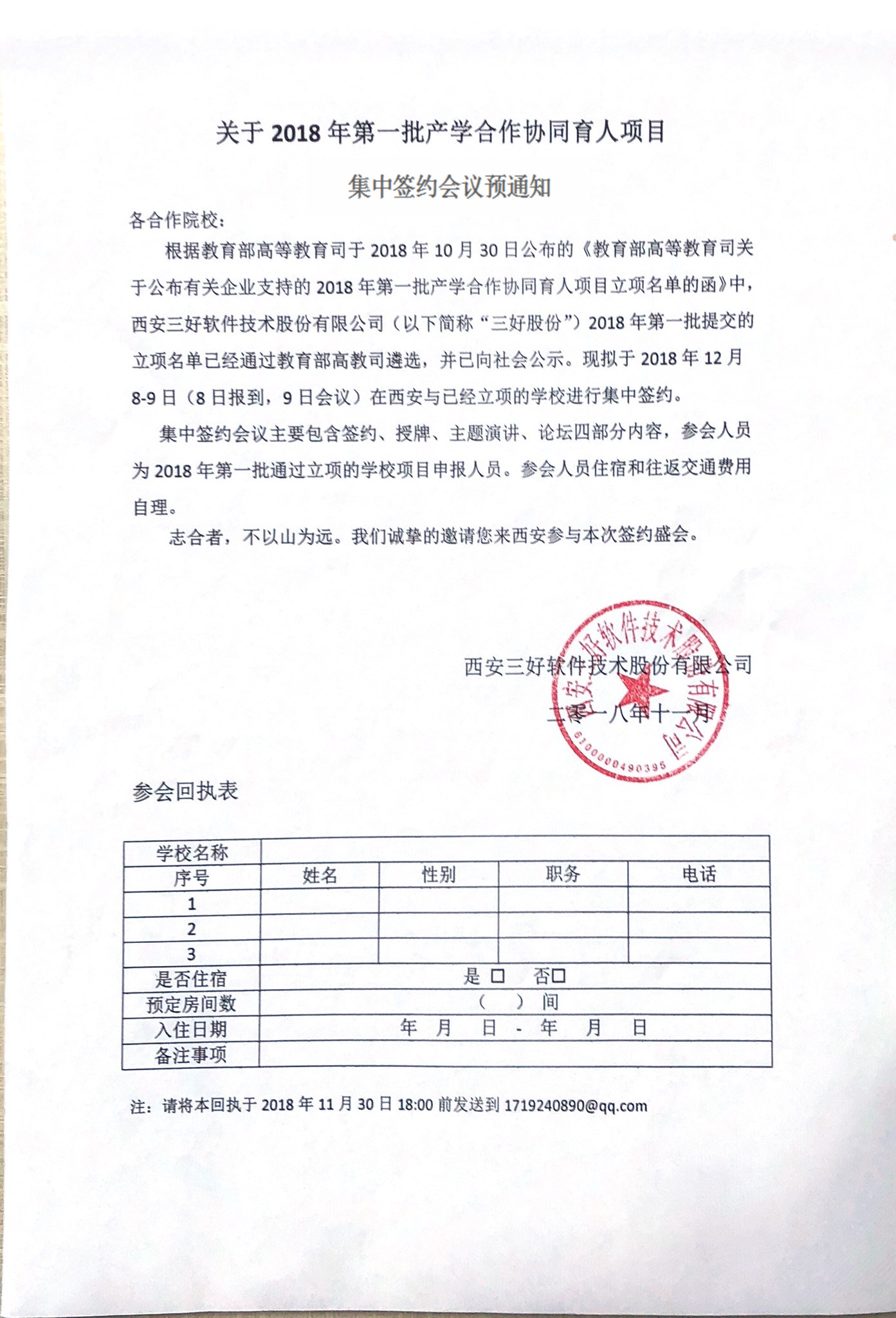 岳的大肥臀让我进