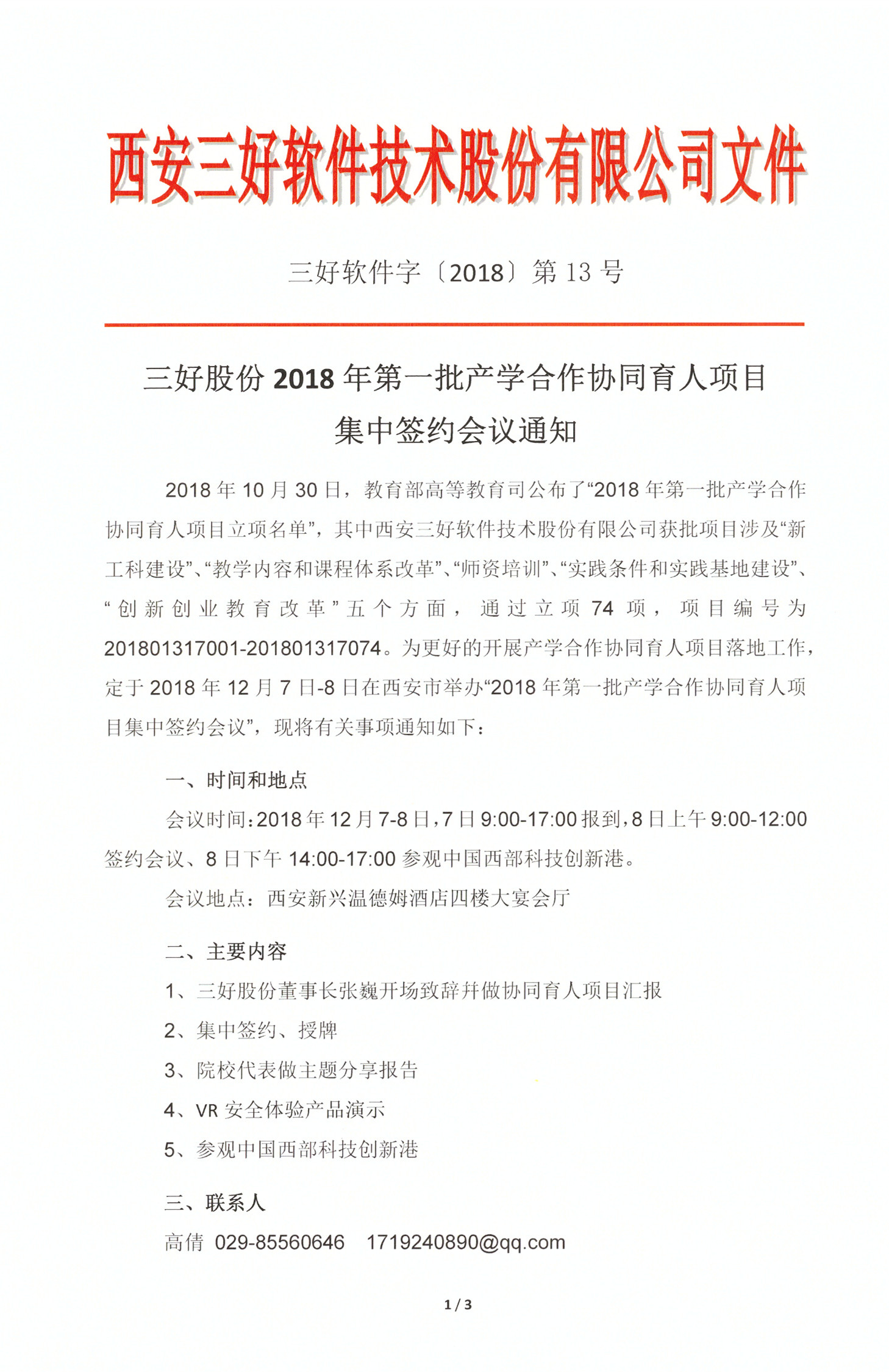 岳的大肥臀让我进