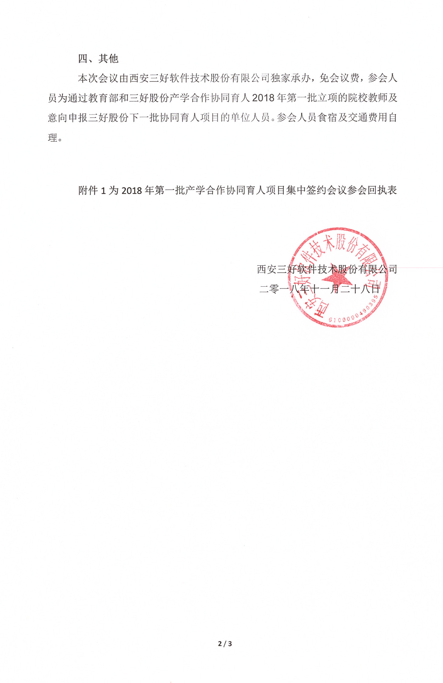 岳的大肥臀让我进