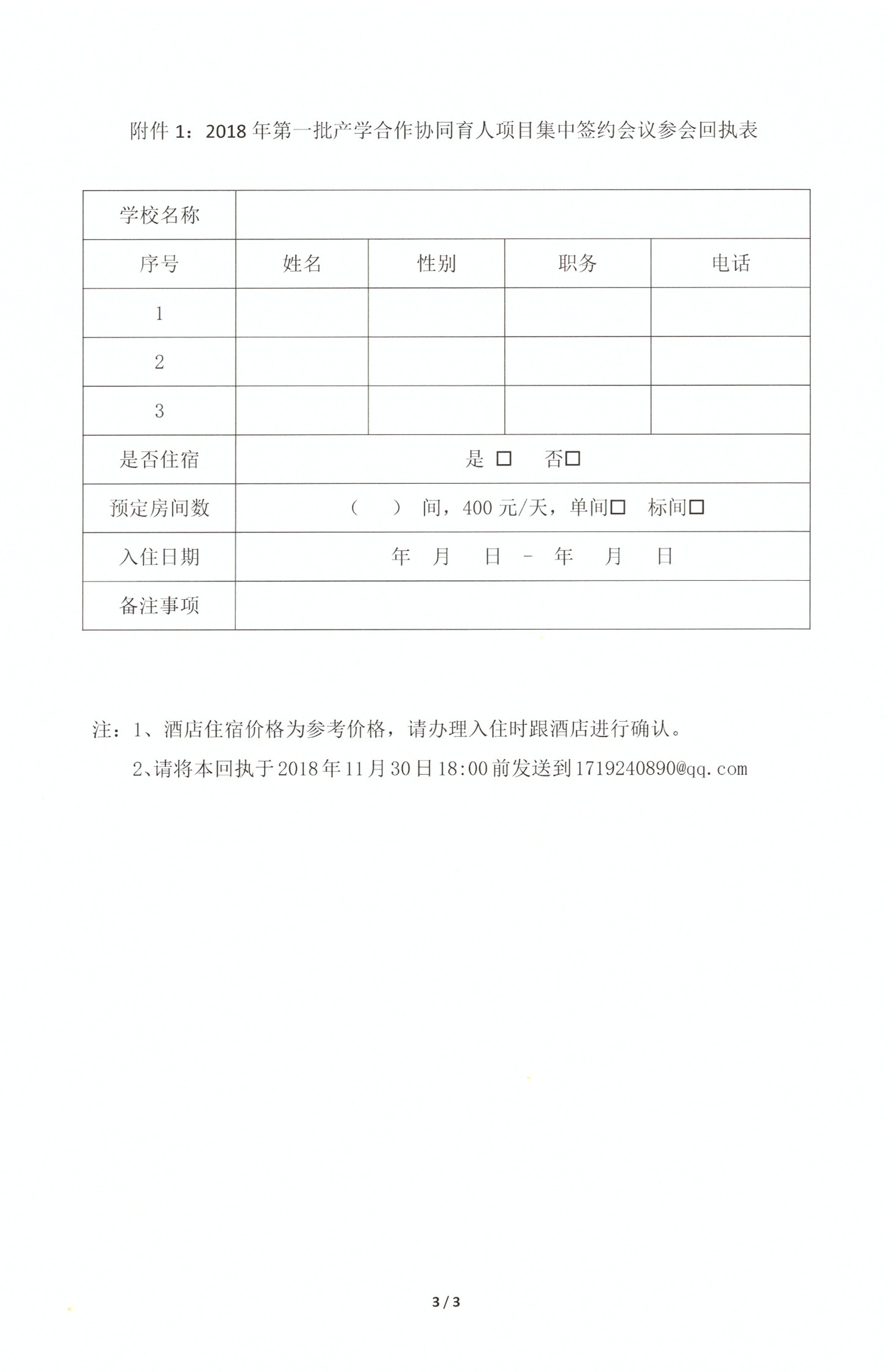 岳的大肥臀让我进