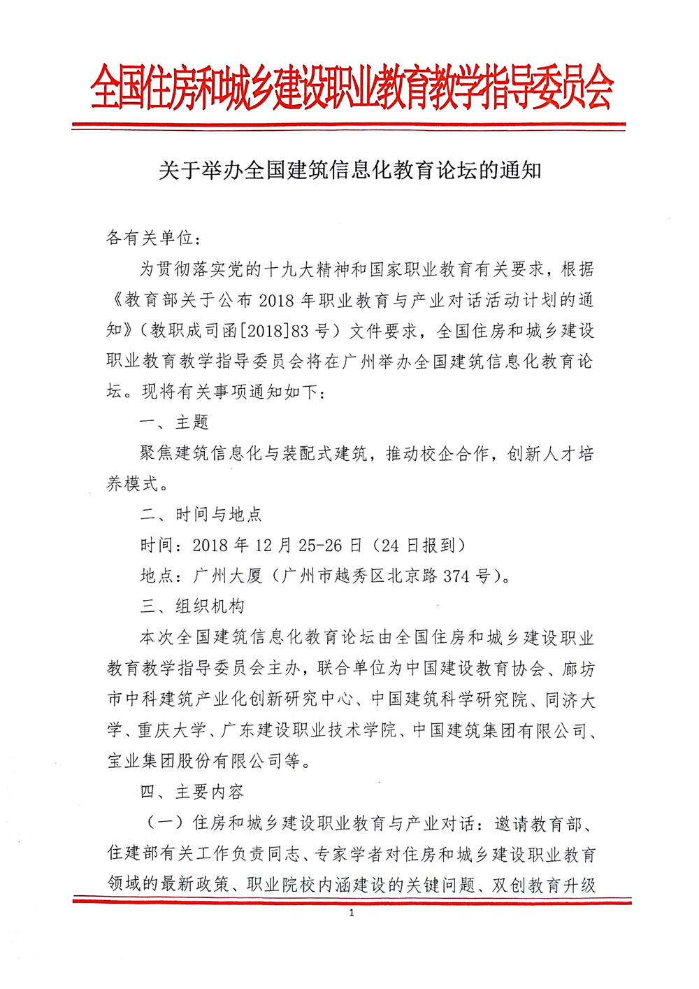 岳的大肥臀让我进