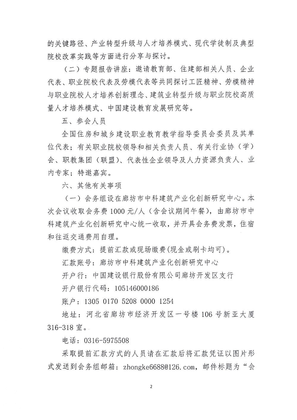 岳的大肥臀让我进