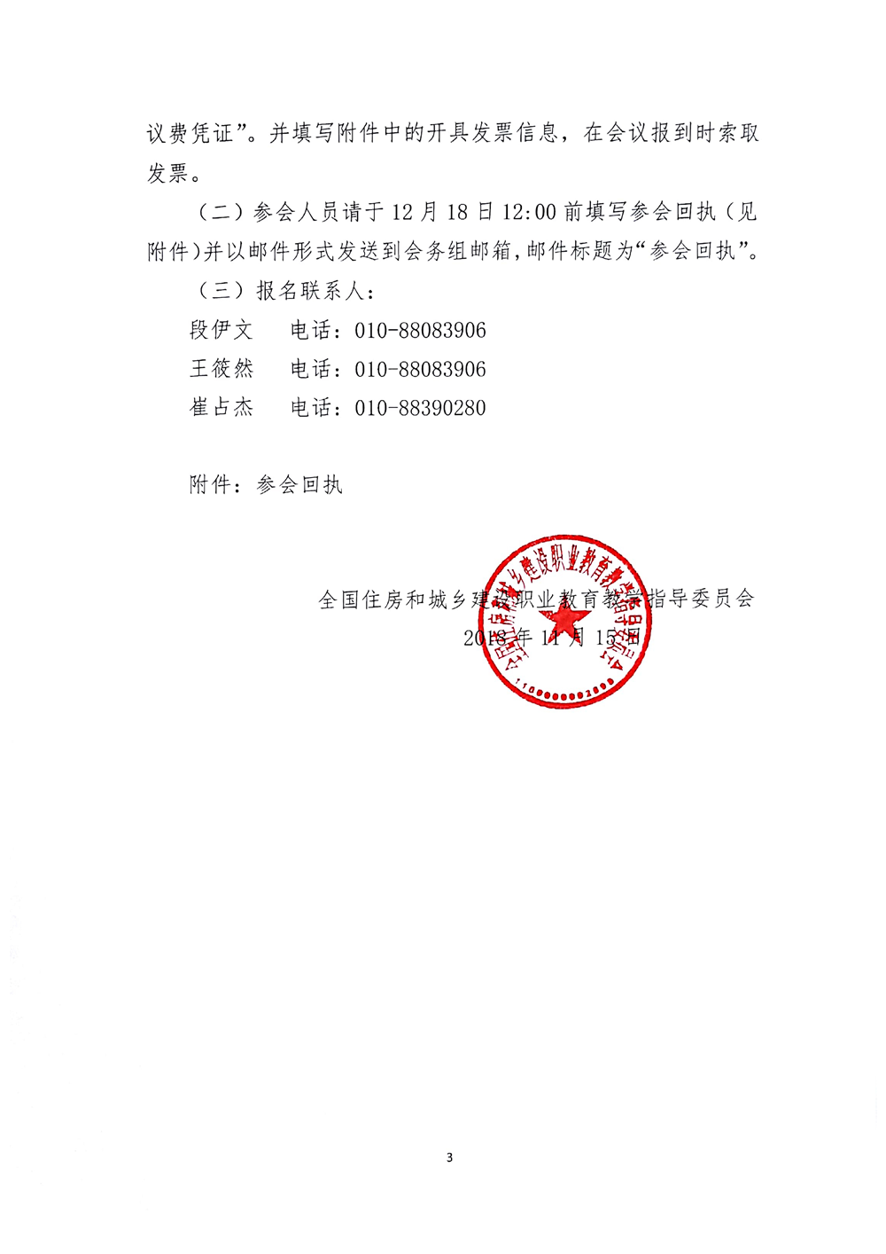 岳的大肥臀让我进