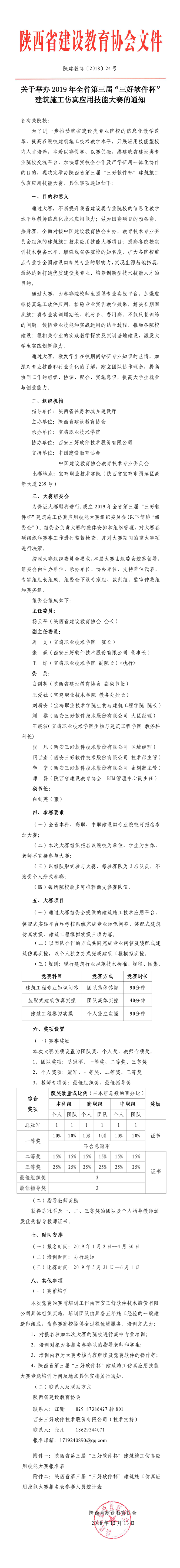 岳的大肥臀让我进