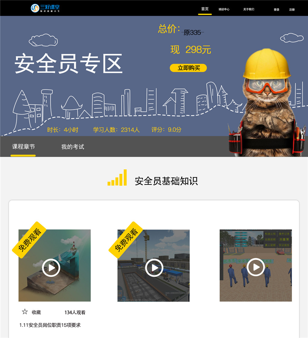 岳的大肥臀让我进