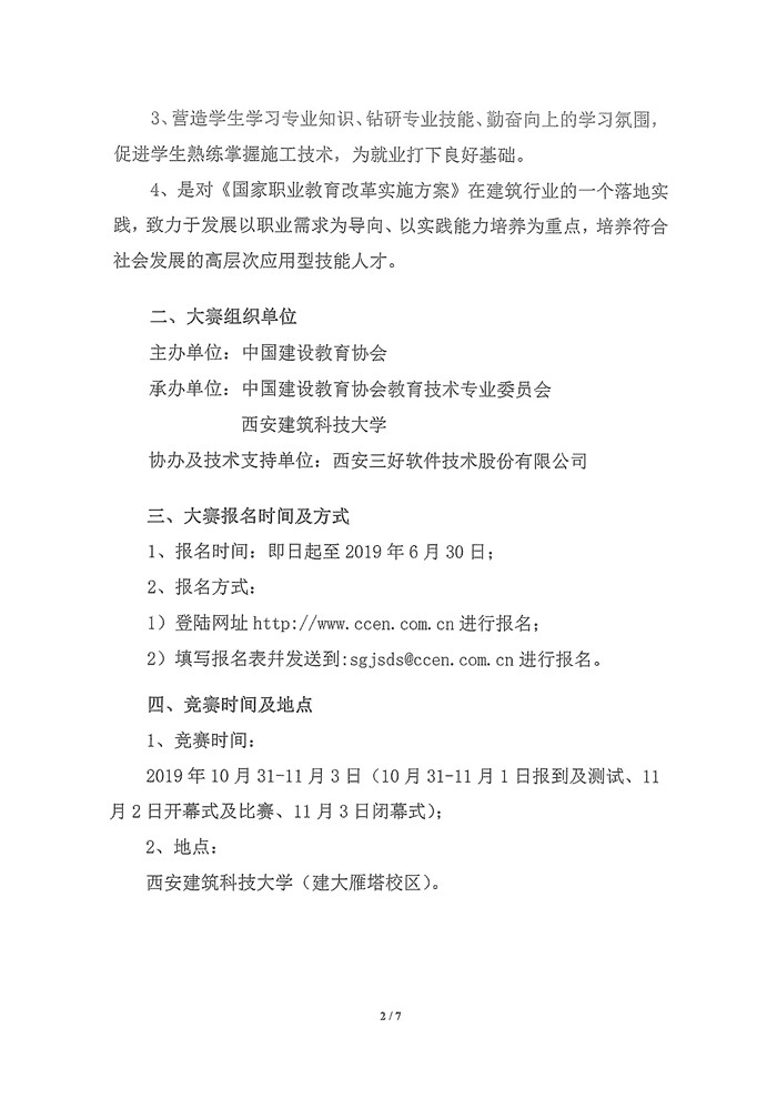 岳的大肥臀让我进