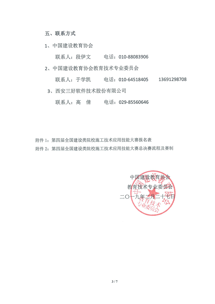 岳的大肥臀让我进