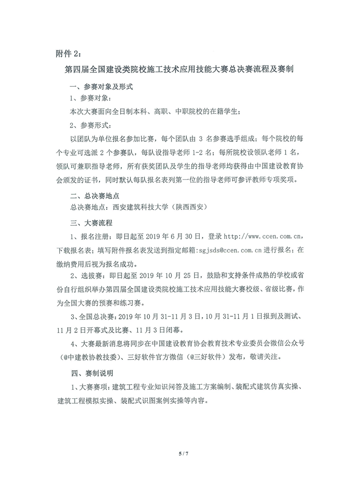 岳的大肥臀让我进