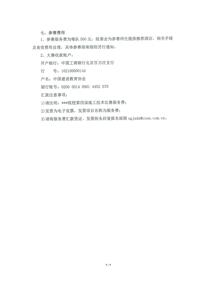 岳的大肥臀让我进