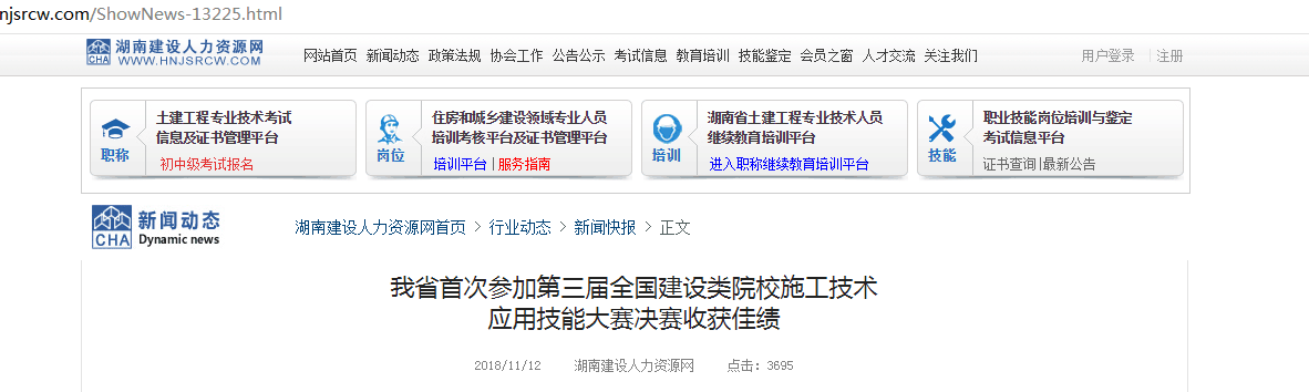 岳的大肥臀让我进