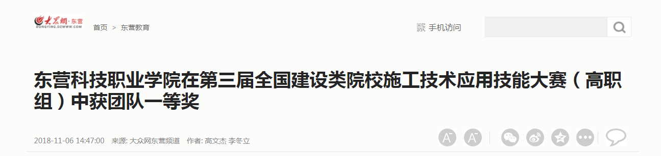 岳的大肥臀让我进