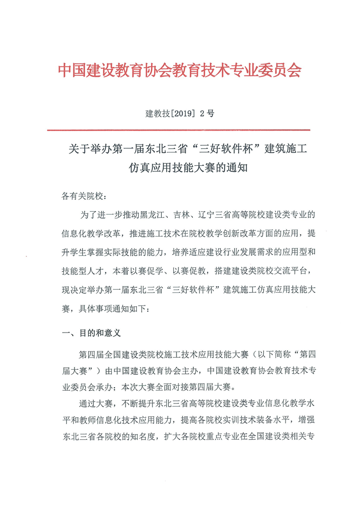 岳的大肥臀让我进