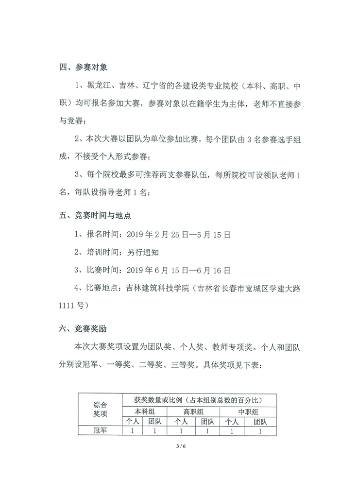 岳的大肥臀让我进