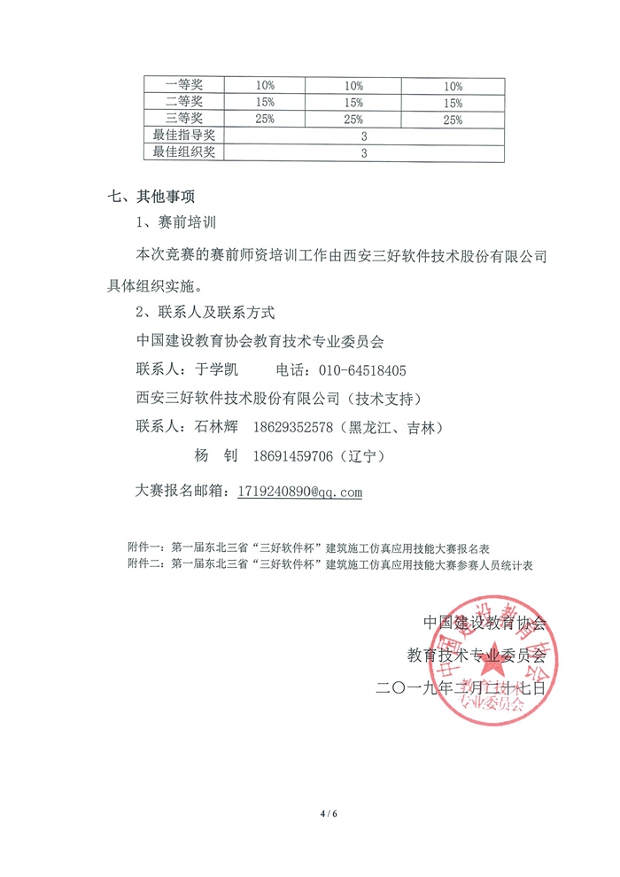 岳的大肥臀让我进