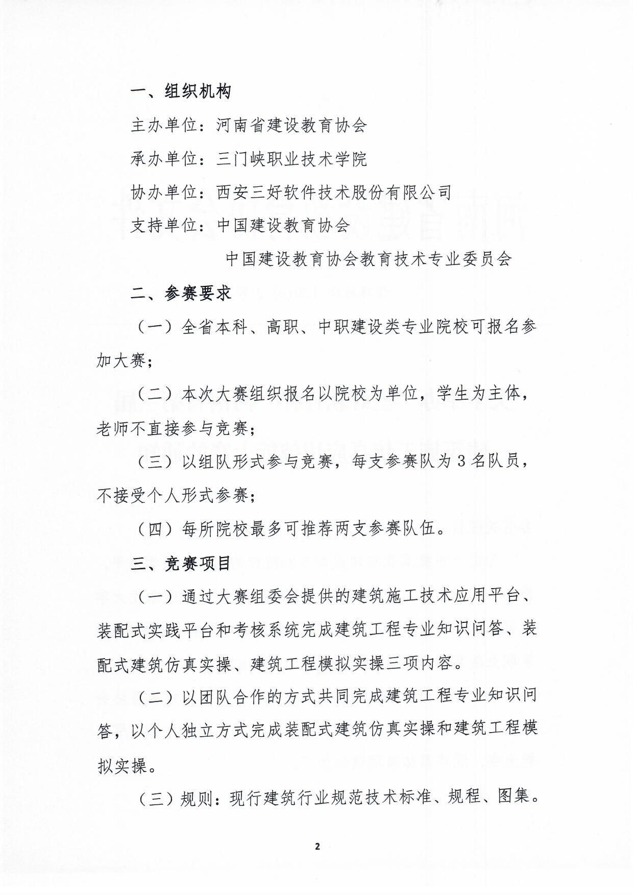 岳的大肥臀让我进