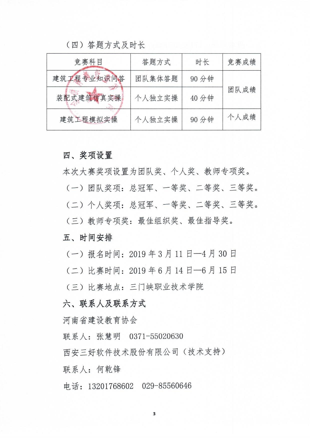 岳的大肥臀让我进