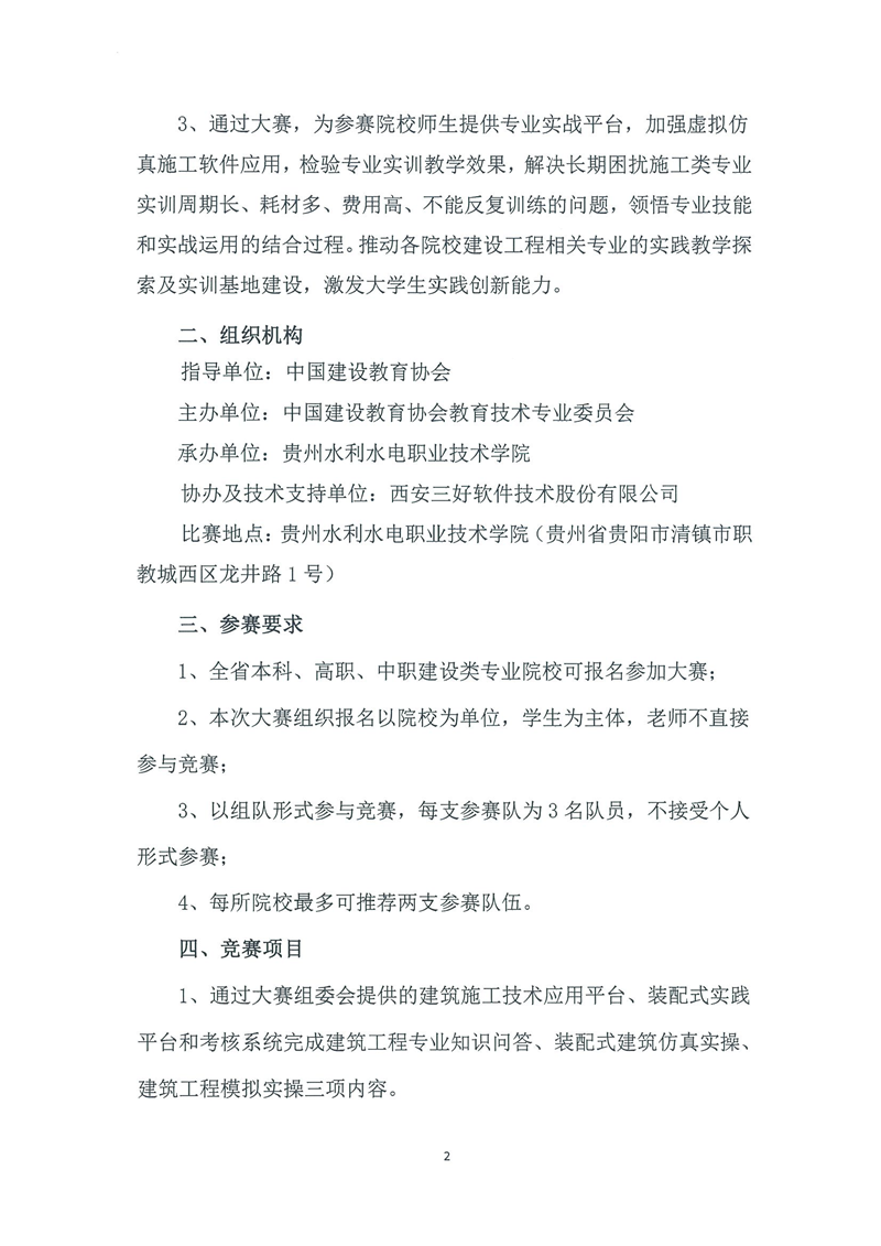 岳的大肥臀让我进