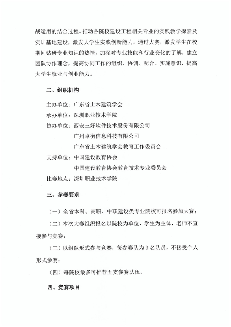 岳的大肥臀让我进