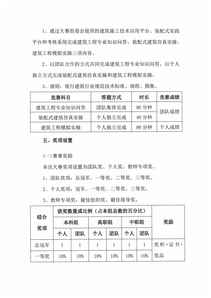 岳的大肥臀让我进