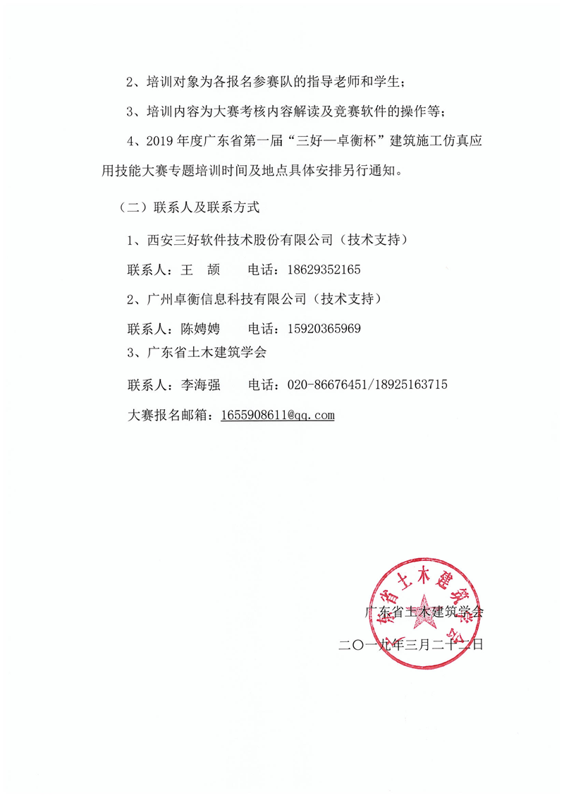 岳的大肥臀让我进