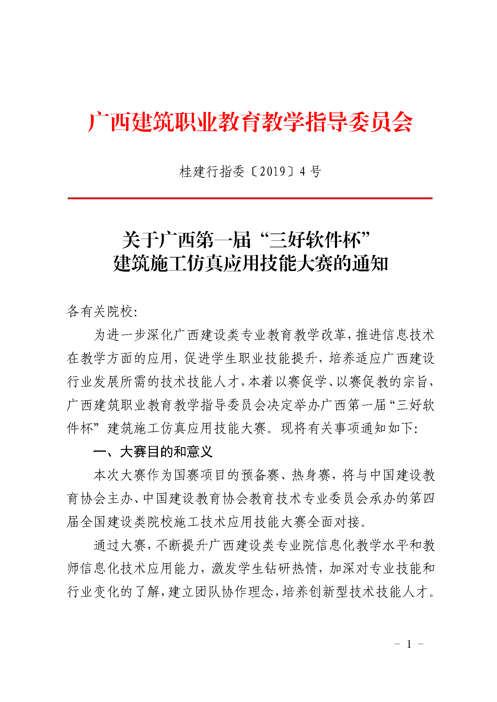 岳的大肥臀让我进