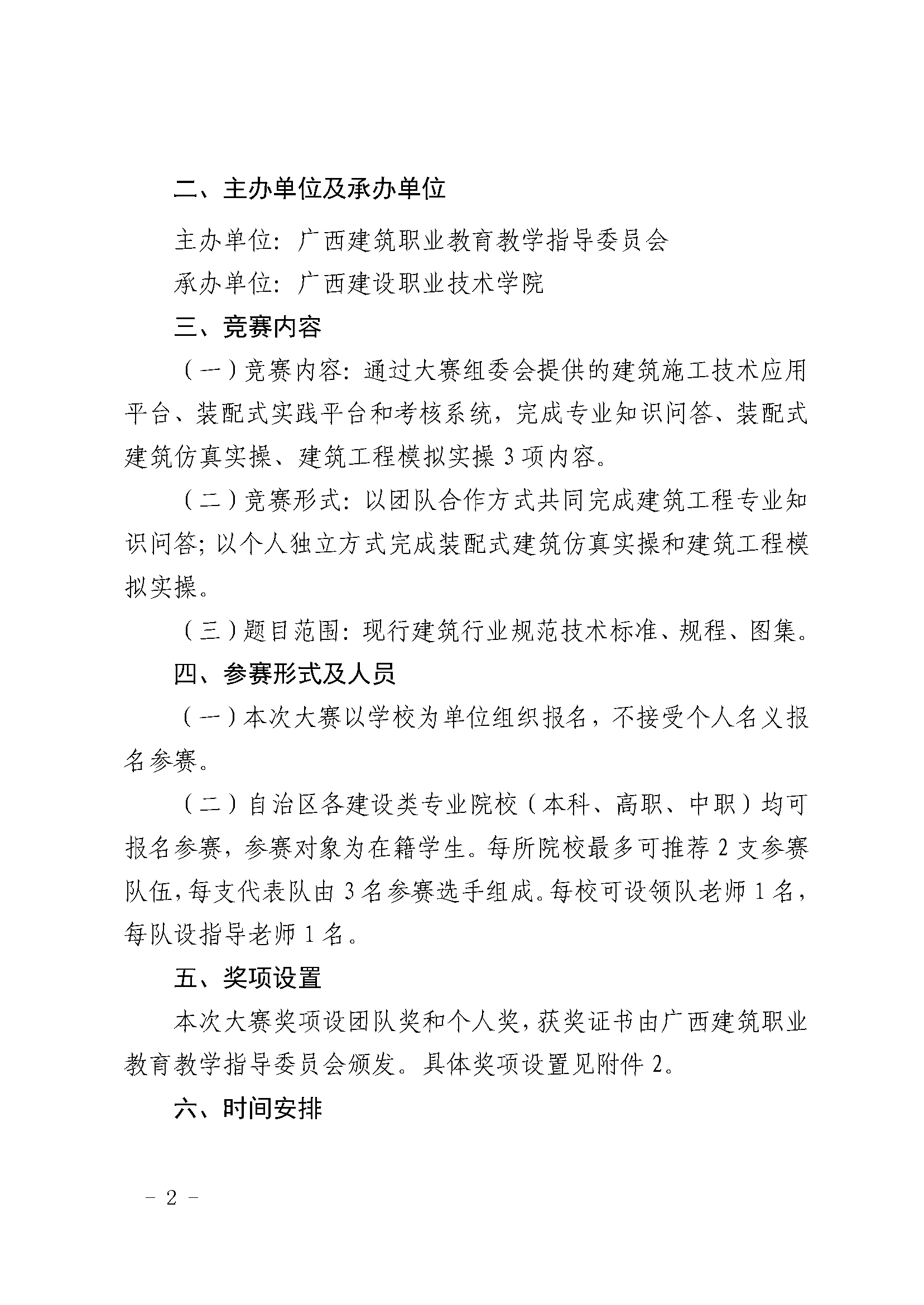 岳的大肥臀让我进