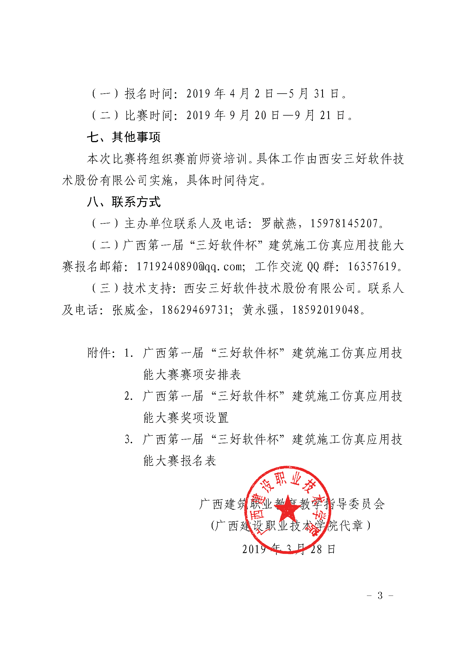 岳的大肥臀让我进