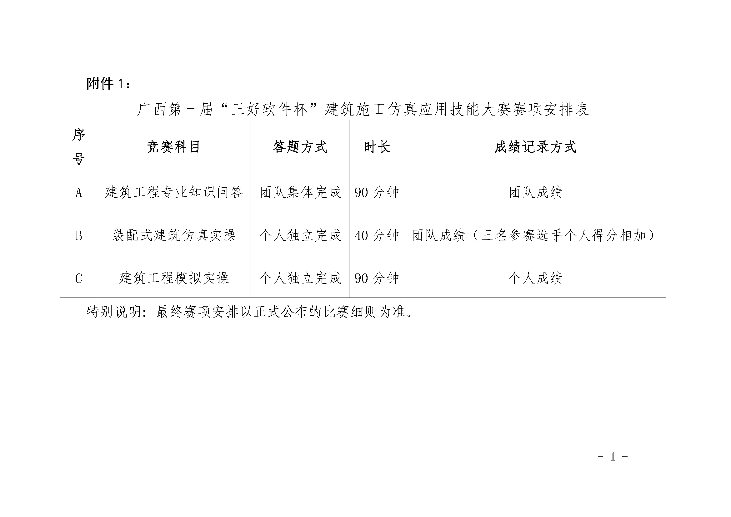 岳的大肥臀让我进