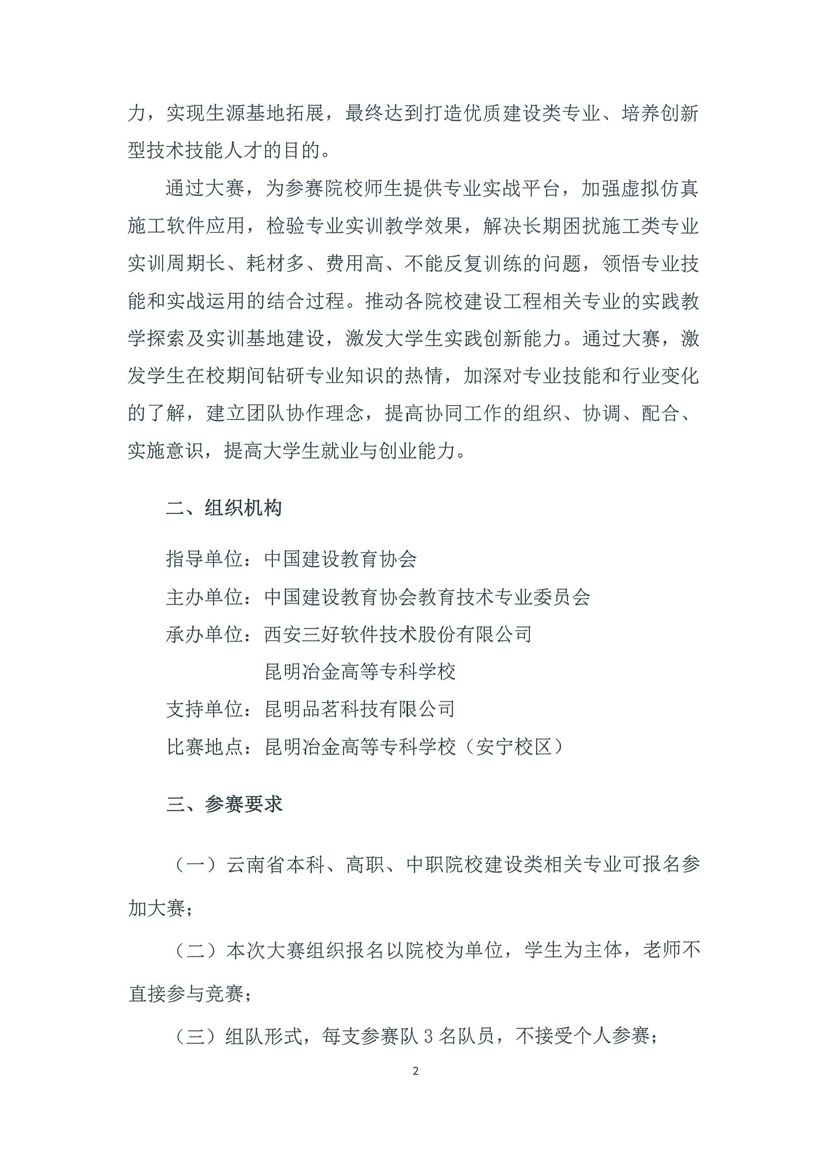 岳的大肥臀让我进