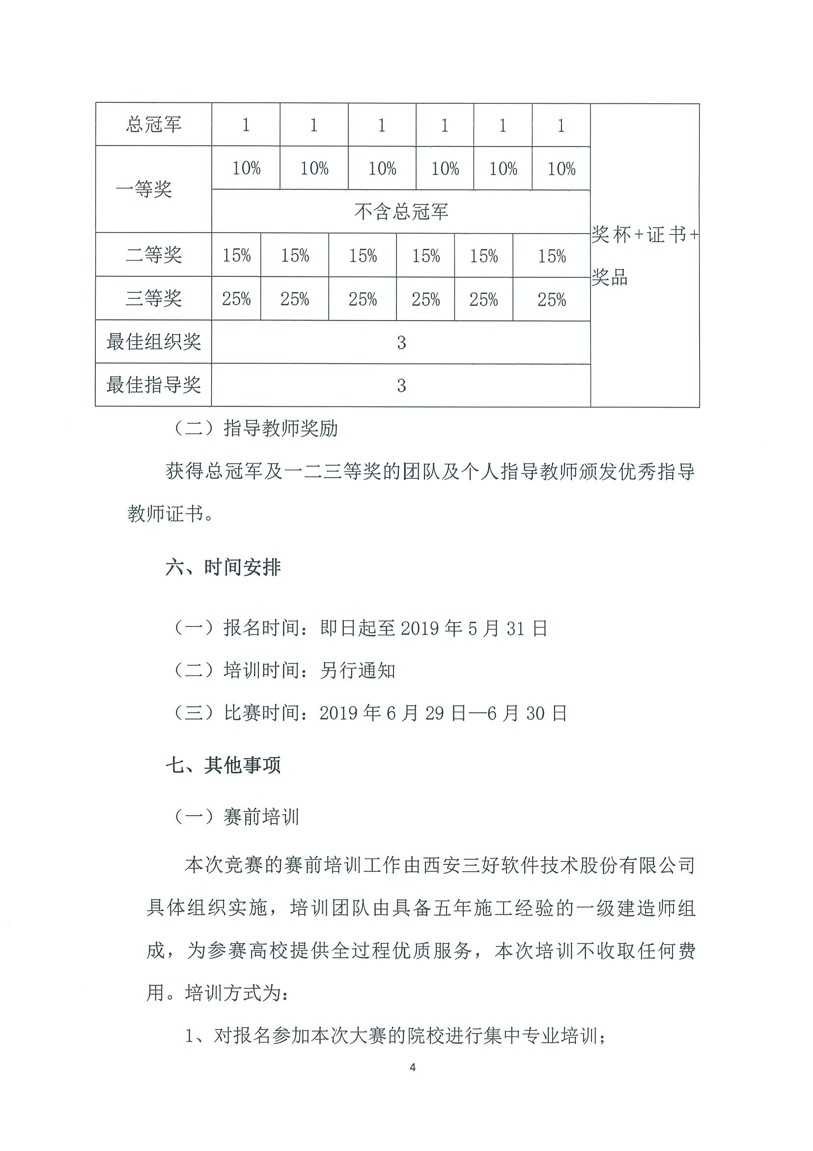 岳的大肥臀让我进
