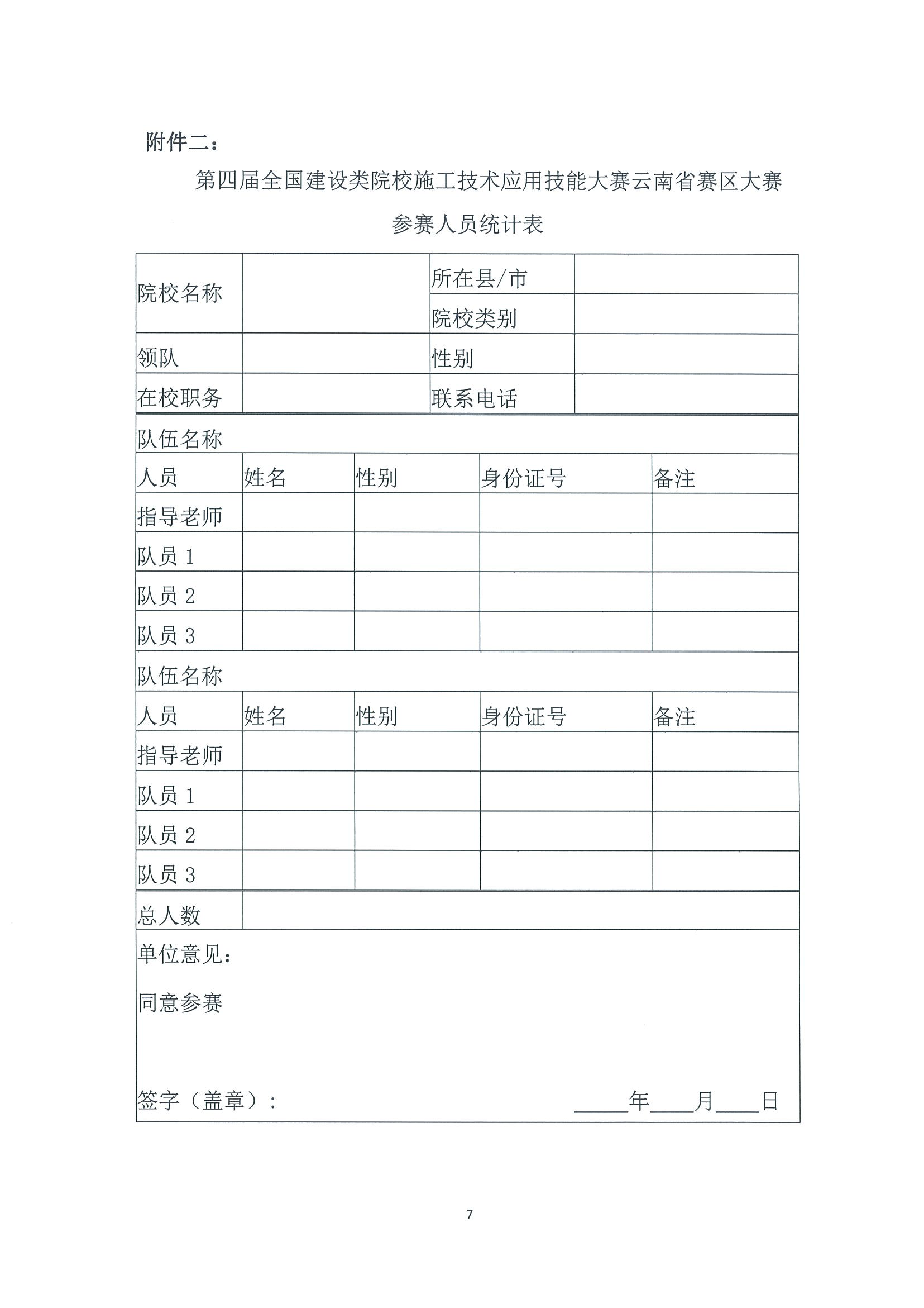 岳的大肥臀让我进