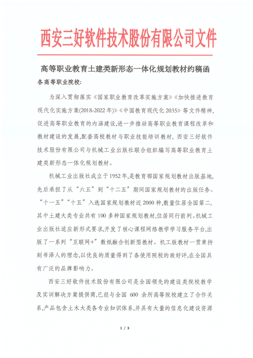 岳的大肥臀让我进