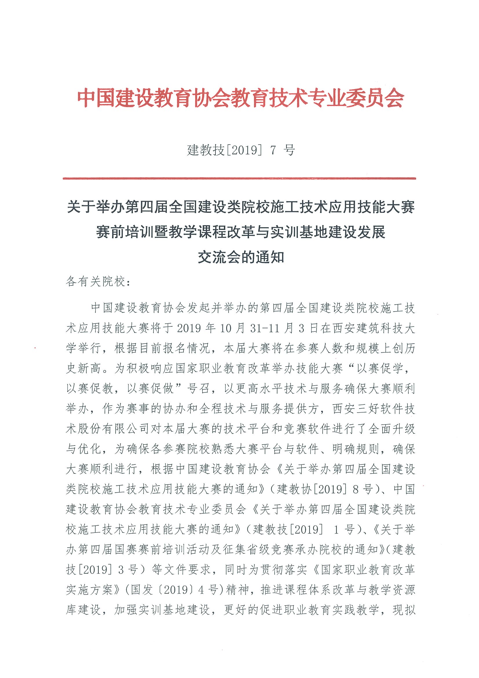 岳的大肥臀让我进