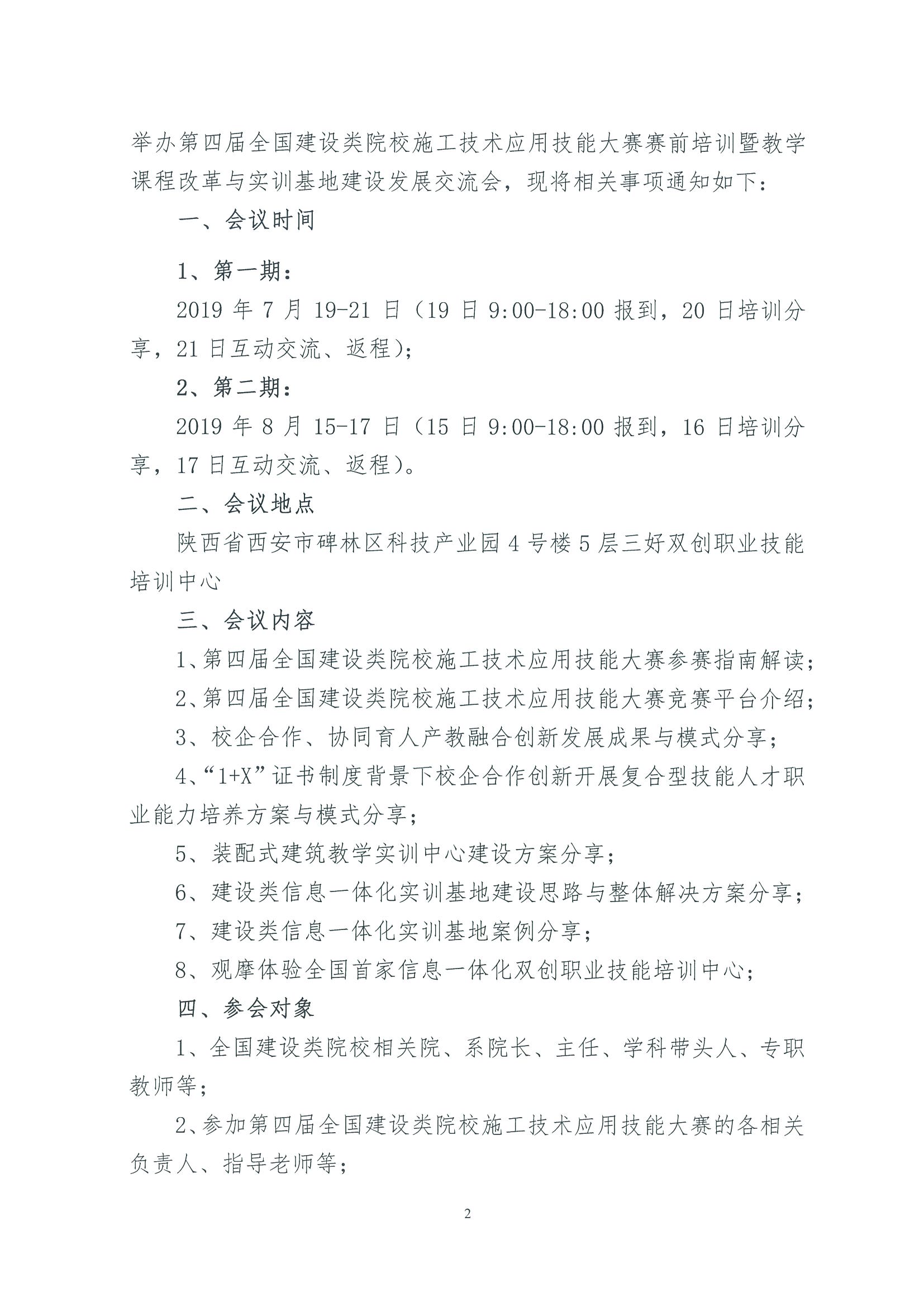 岳的大肥臀让我进