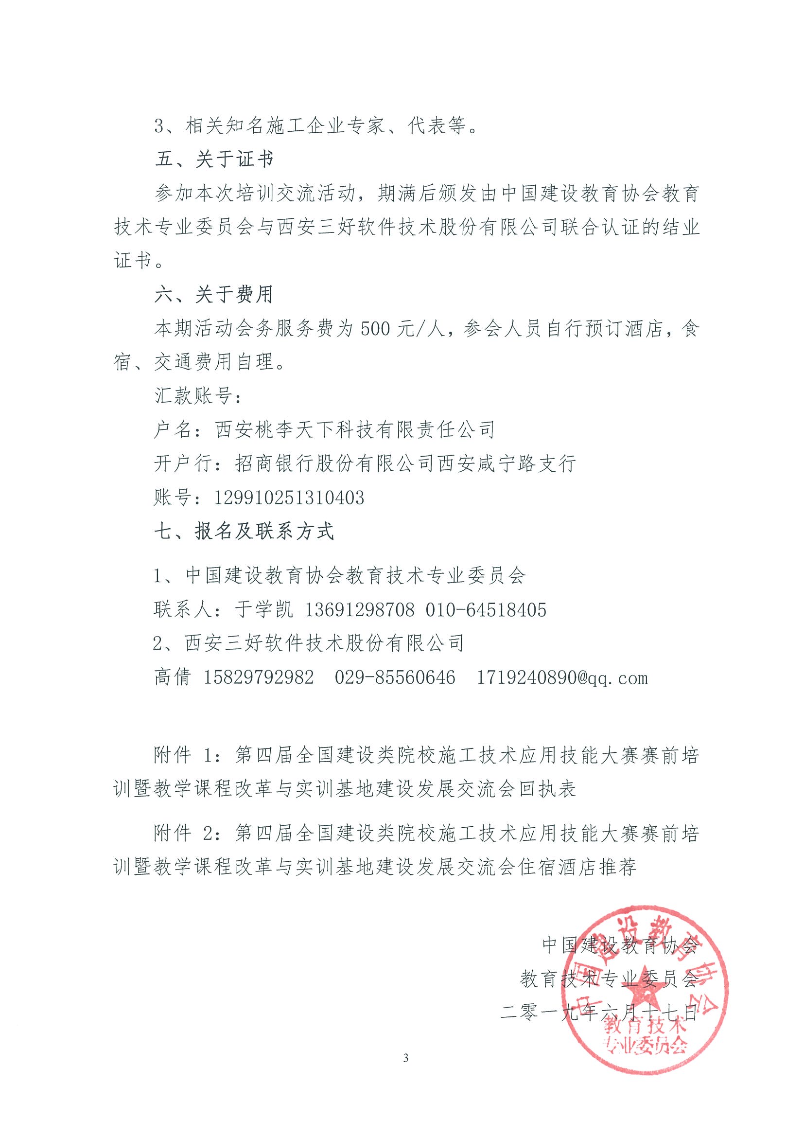 岳的大肥臀让我进