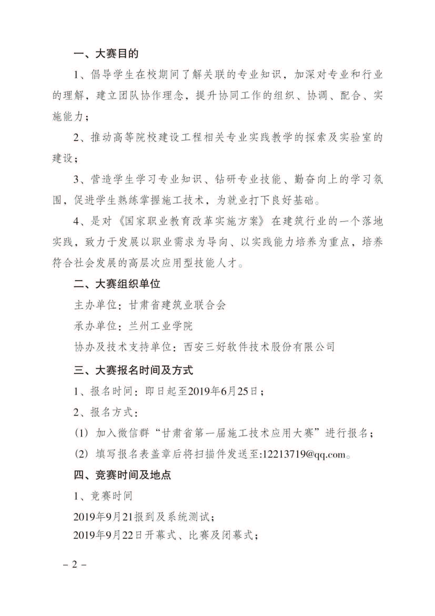 岳的大肥臀让我进