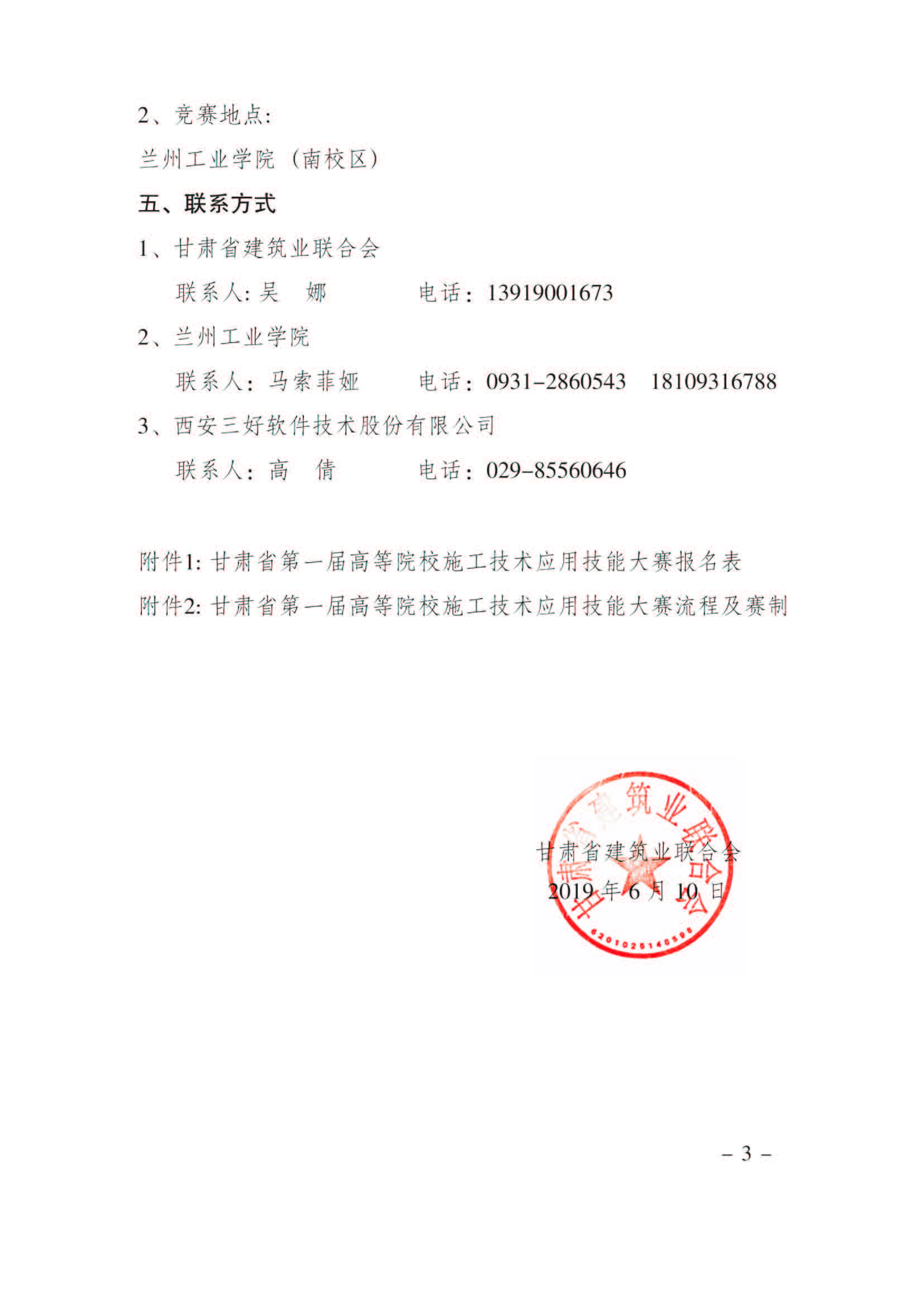 岳的大肥臀让我进