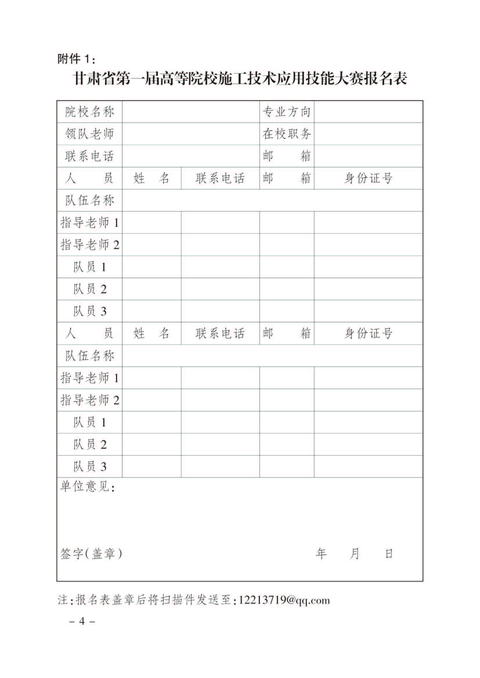 岳的大肥臀让我进