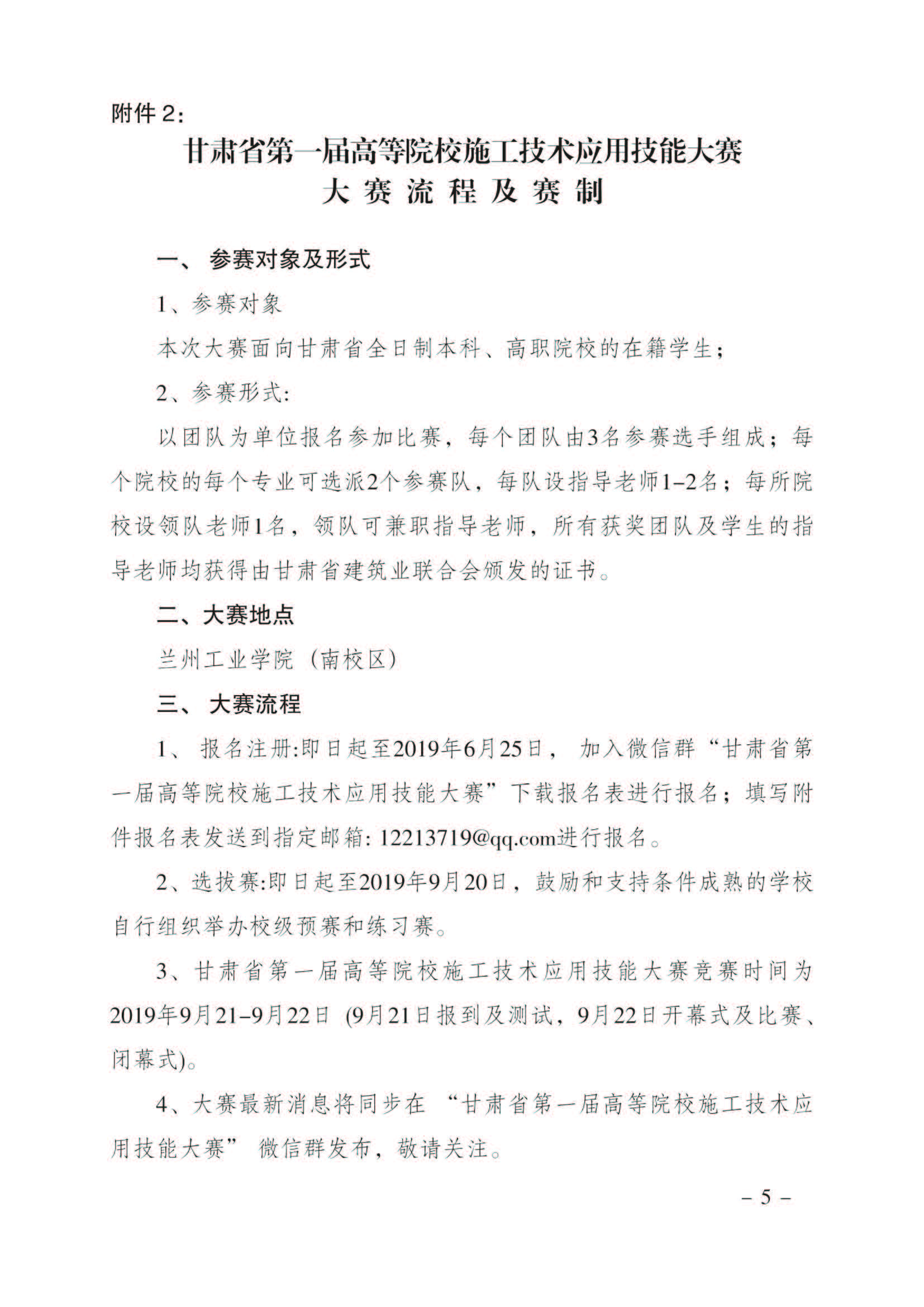 岳的大肥臀让我进