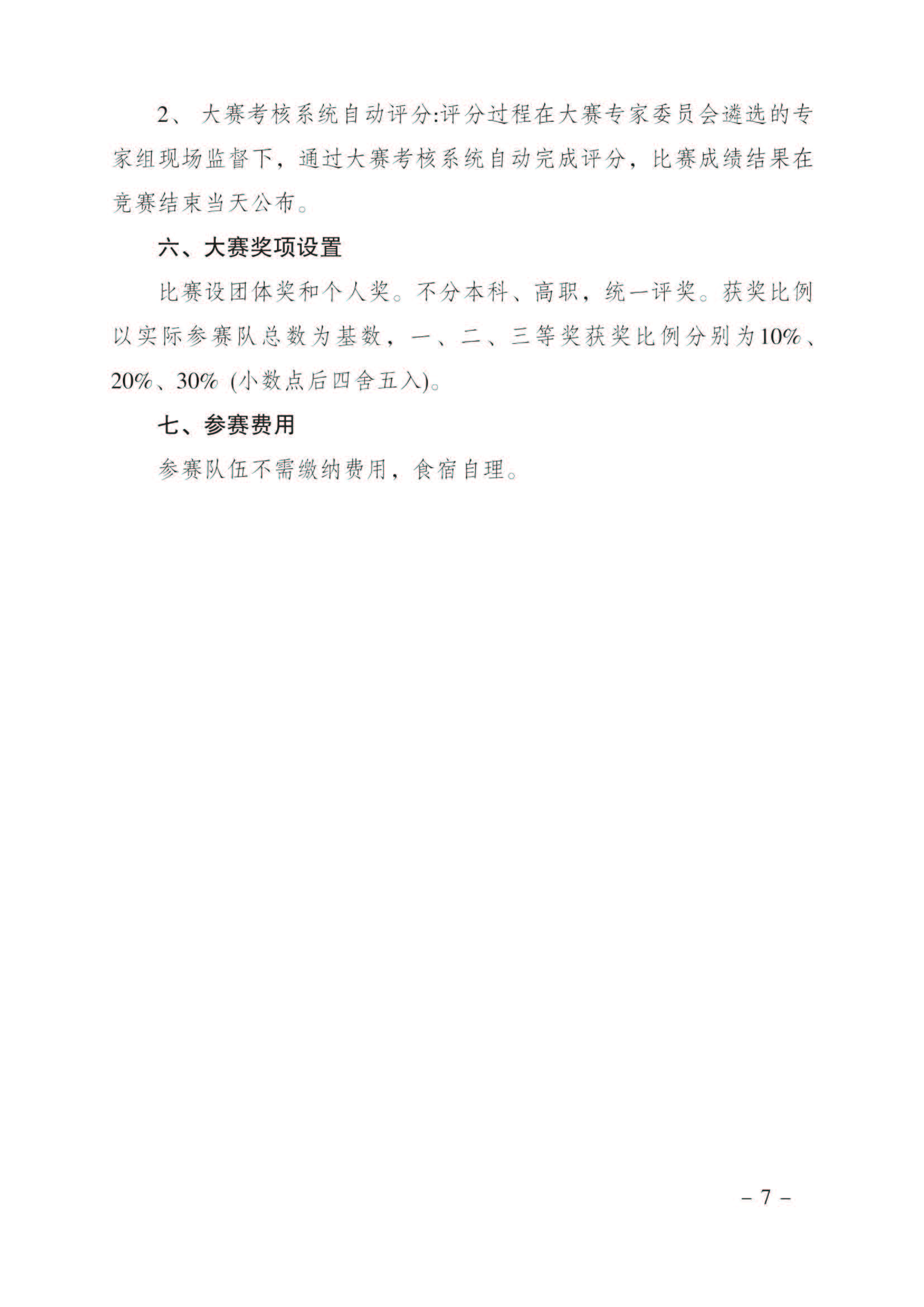 岳的大肥臀让我进