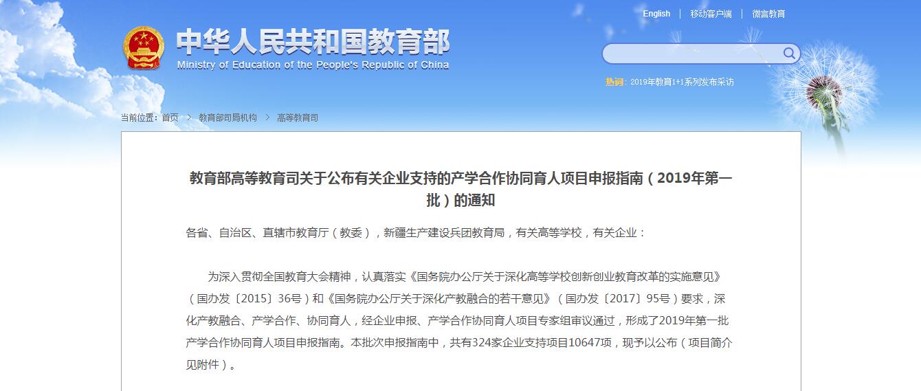 岳的大肥臀让我进