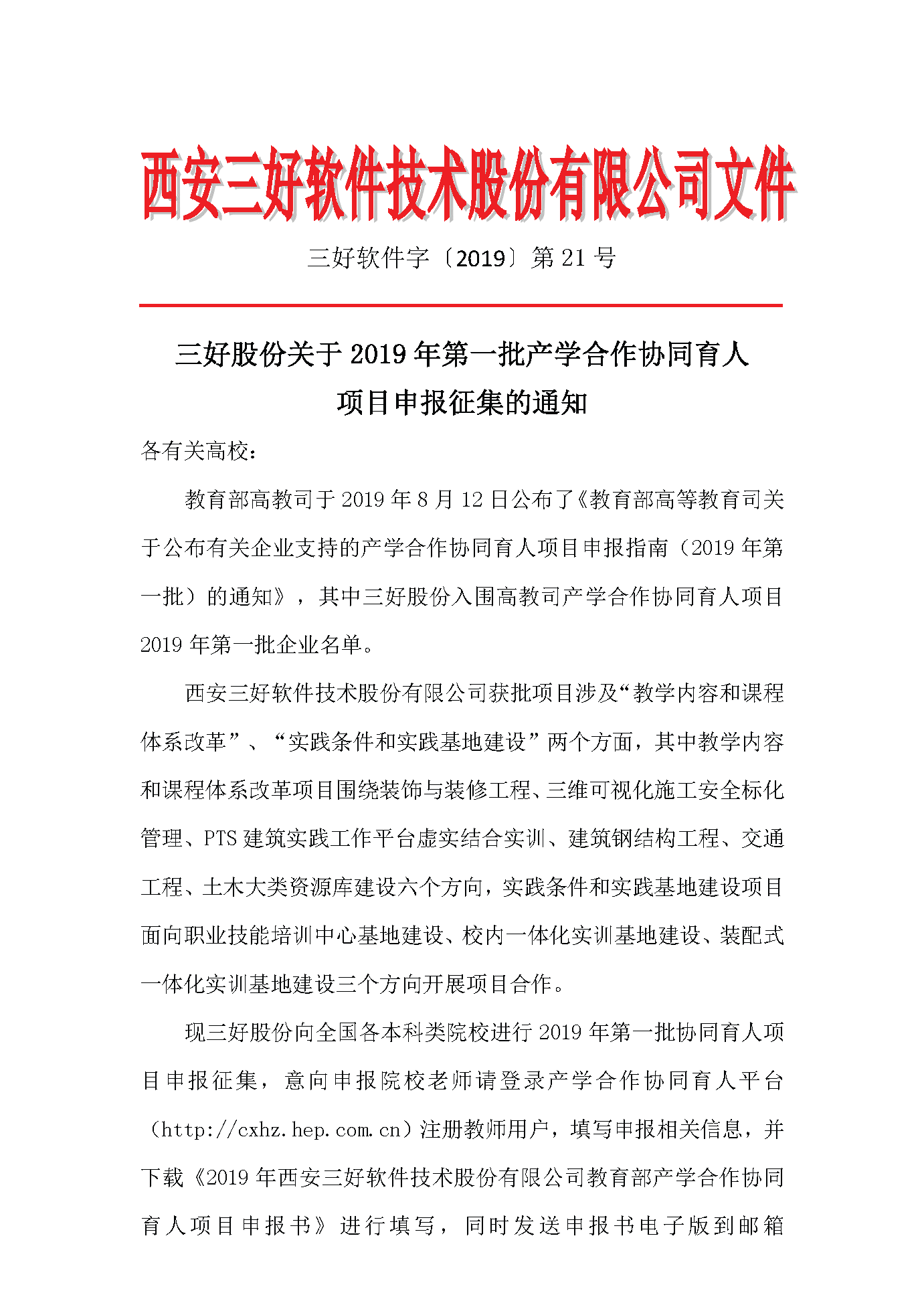 岳的大肥臀让我进