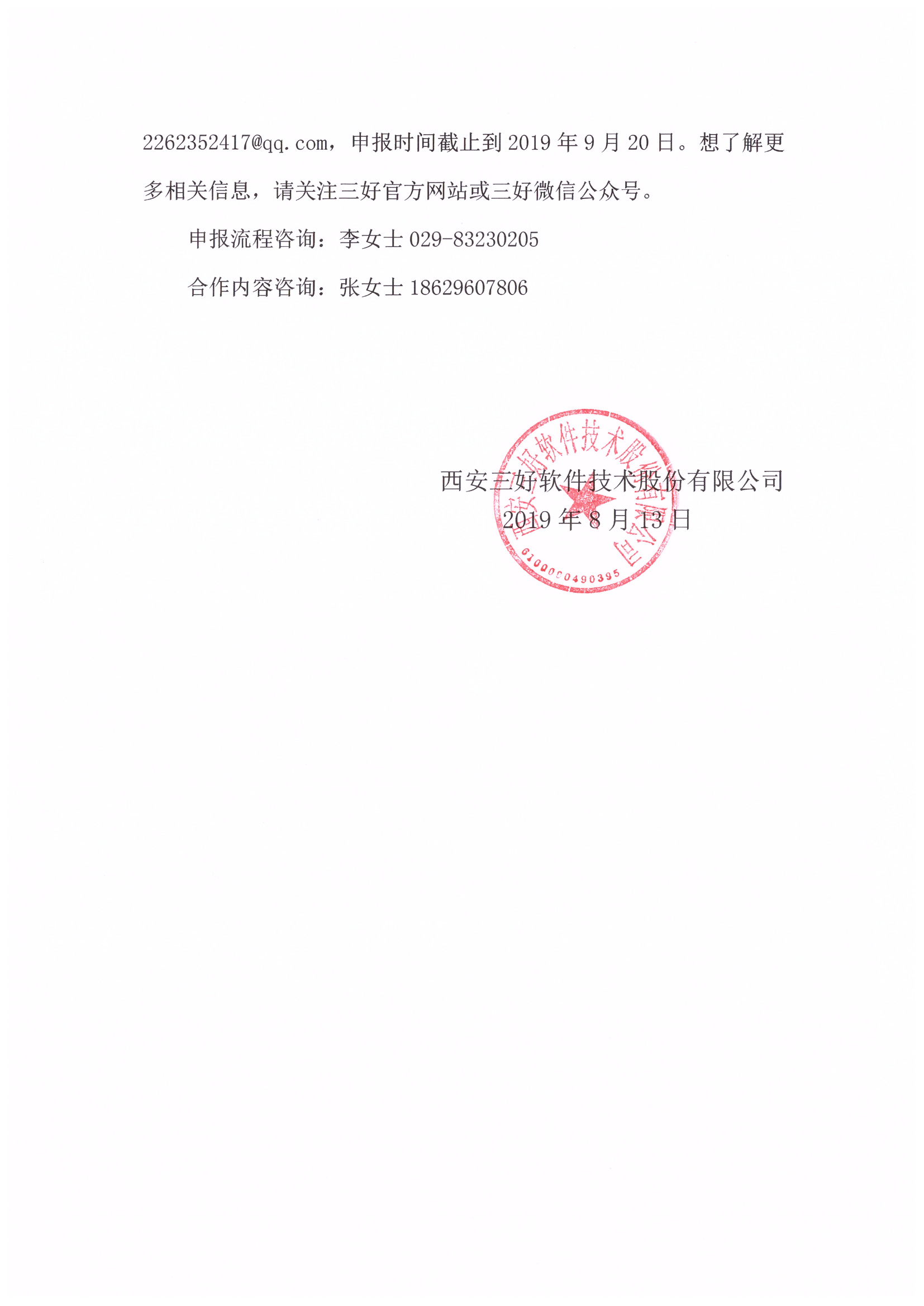 岳的大肥臀让我进