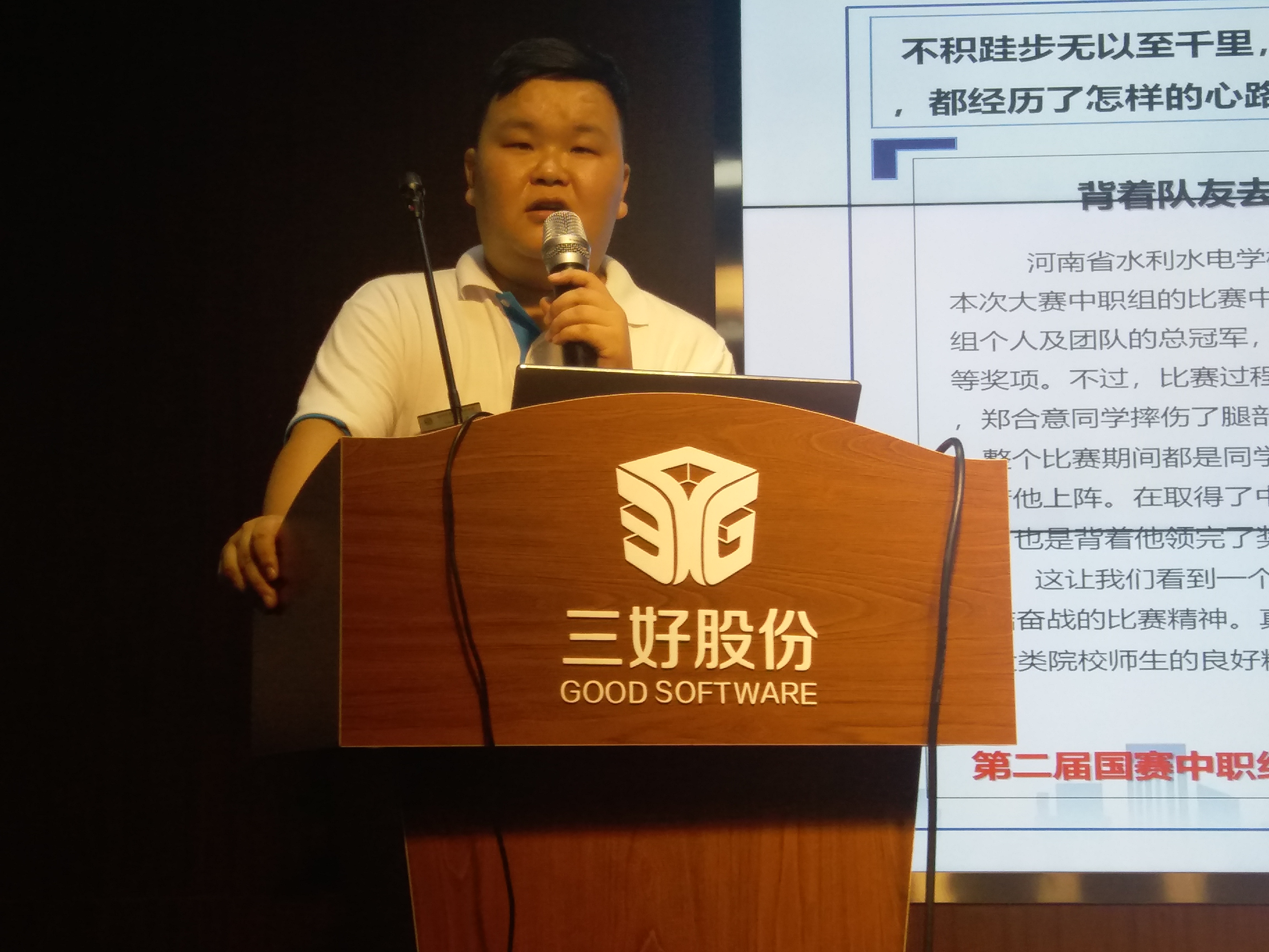 岳的大肥臀让我进