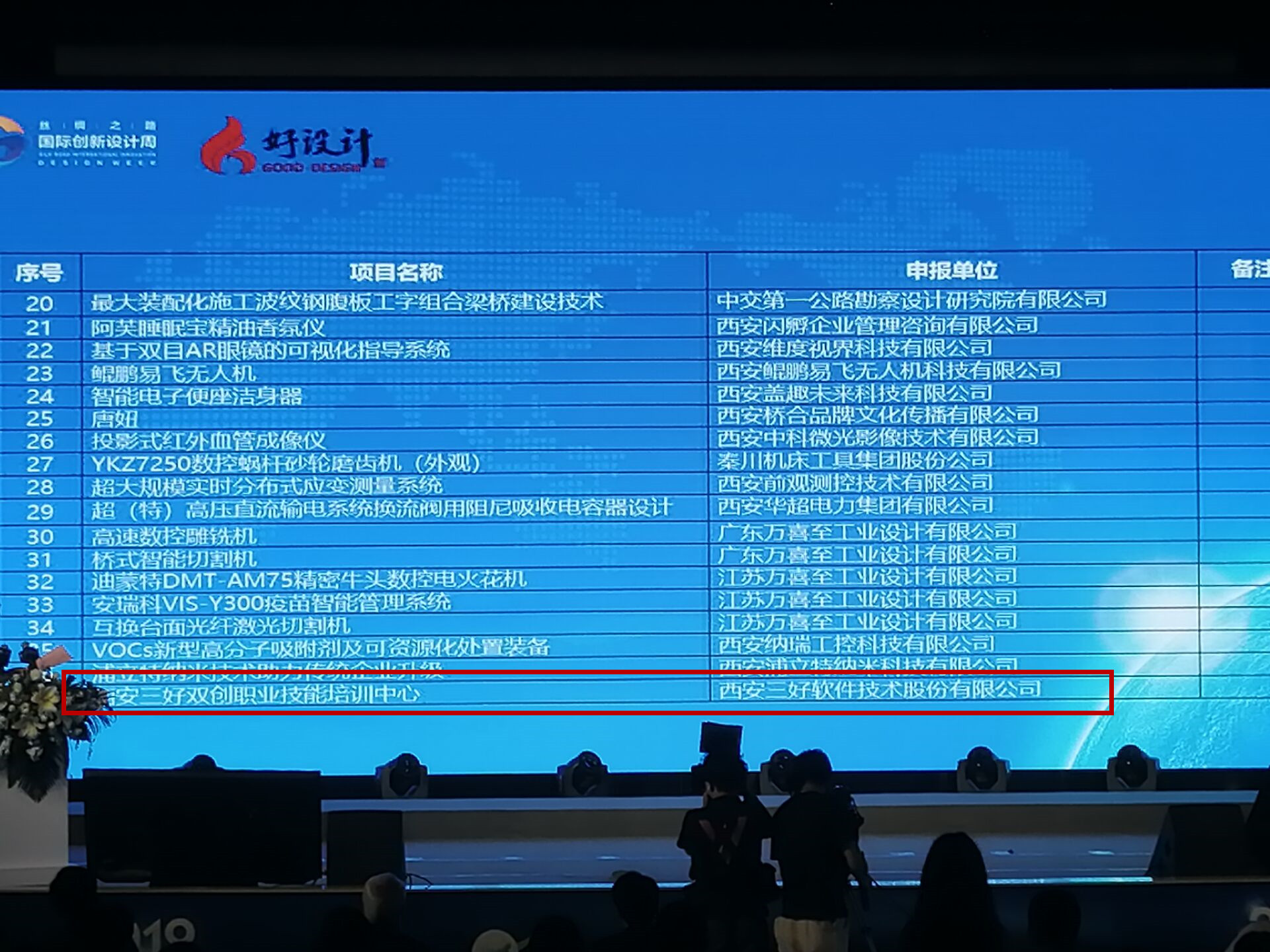 岳的大肥臀让我进