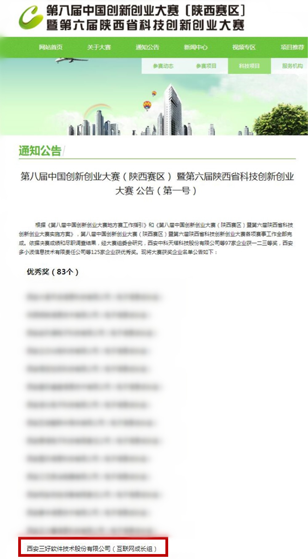 岳的大肥臀让我进