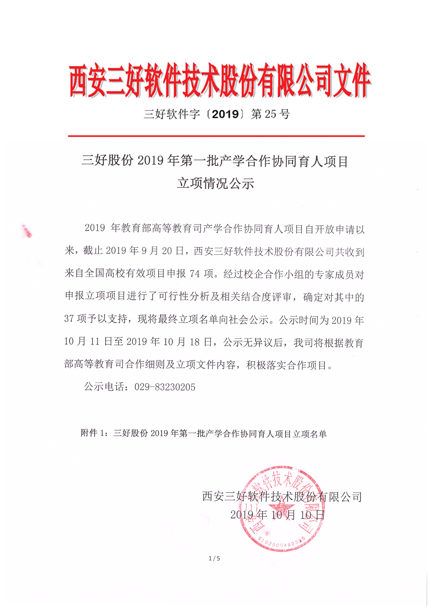 岳的大肥臀让我进